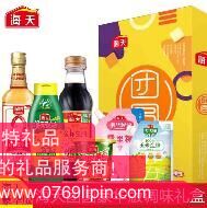 團(tuán)圓豪華禮盒