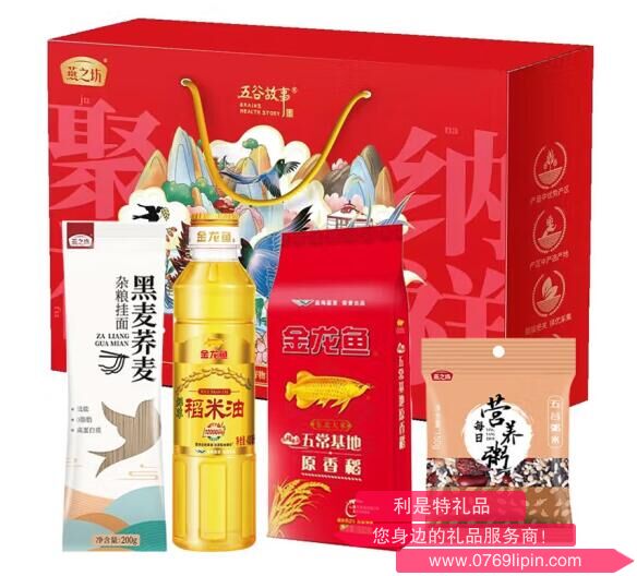 燕之坊聚福納祥糧油禮盒.jpg 燕之坊聚福納祥糧油禮盒.jpg