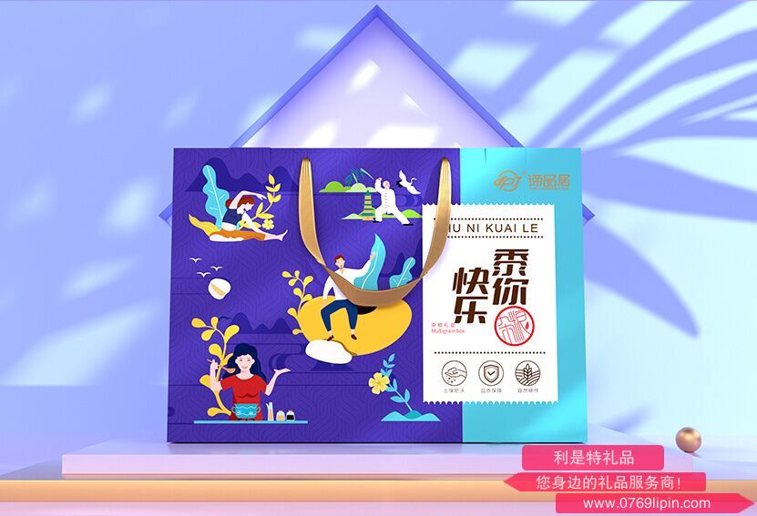黍你快樂-雜糧禮盒