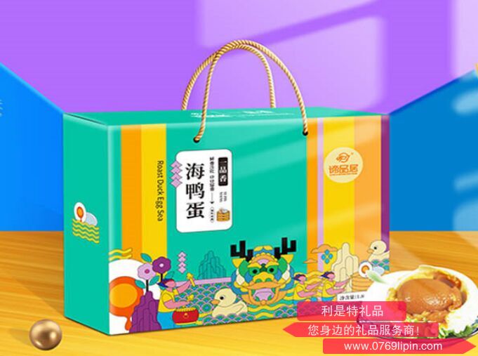 一品香海鴨蛋禮盒