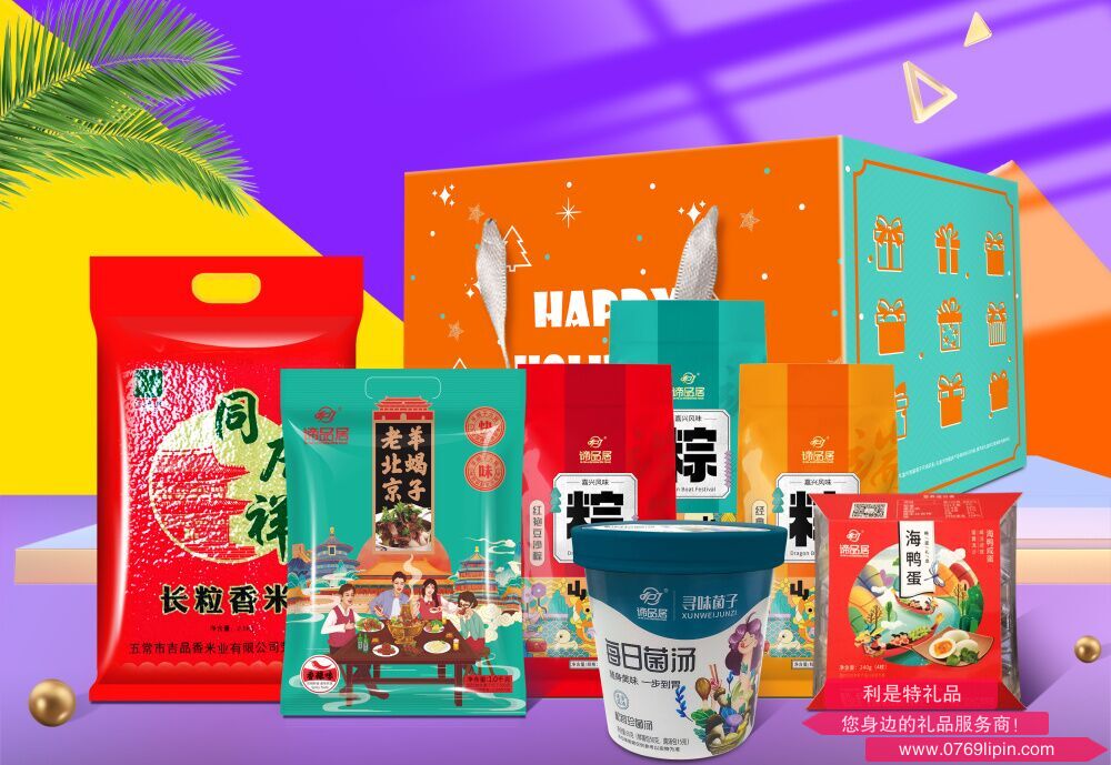 端午大禮包C.png 端午大禮包C.png