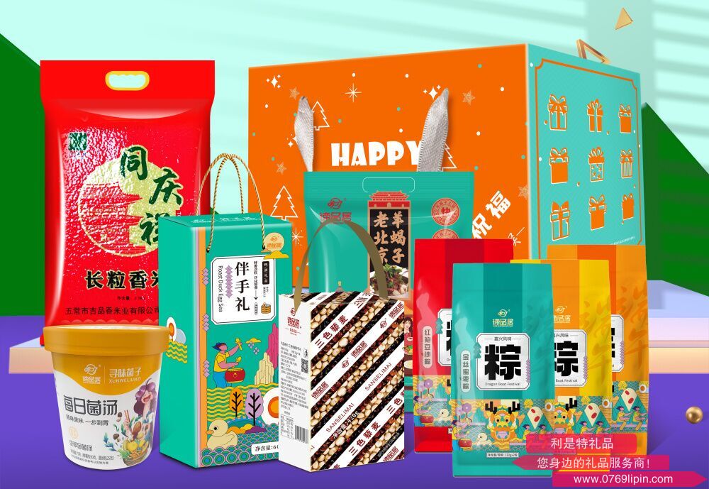端午大禮包D.png 端午大禮包D.png