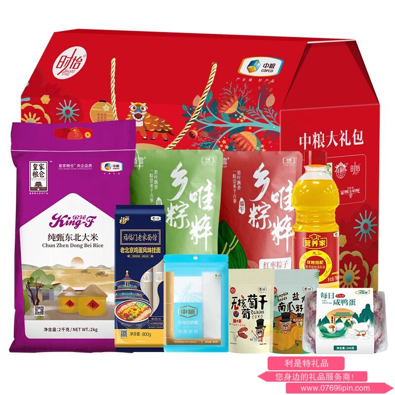 2023中糧家宴粽情端午大禮包 C型