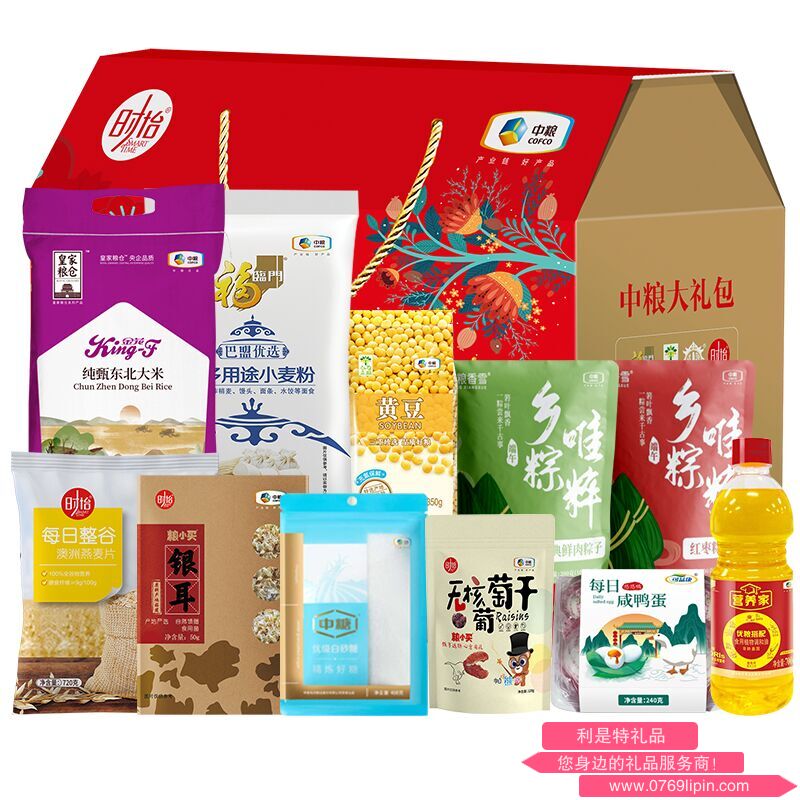 2023中糧家宴粽情端午大禮包 D型.png 2023中糧家宴粽情端午大禮包 D型.png