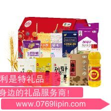 中糧家宴通用營(yíng)養(yǎng)家大禮包 C型