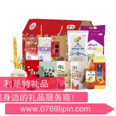 中糧家宴通用營養(yǎng)家大禮包 D型