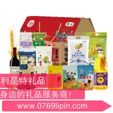 中糧家宴通用營養(yǎng)家大禮包 G型.png 中糧家宴通用營養(yǎng)家大禮包 G型.png
