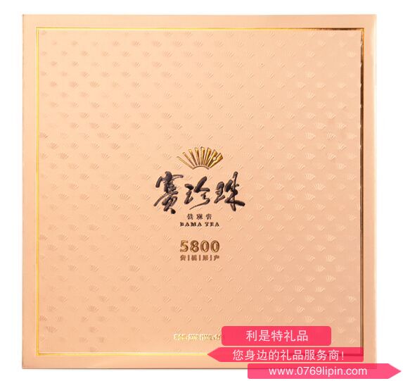 八馬新賽珍珠5800(200G).png 八馬新賽珍珠5800(200G).png