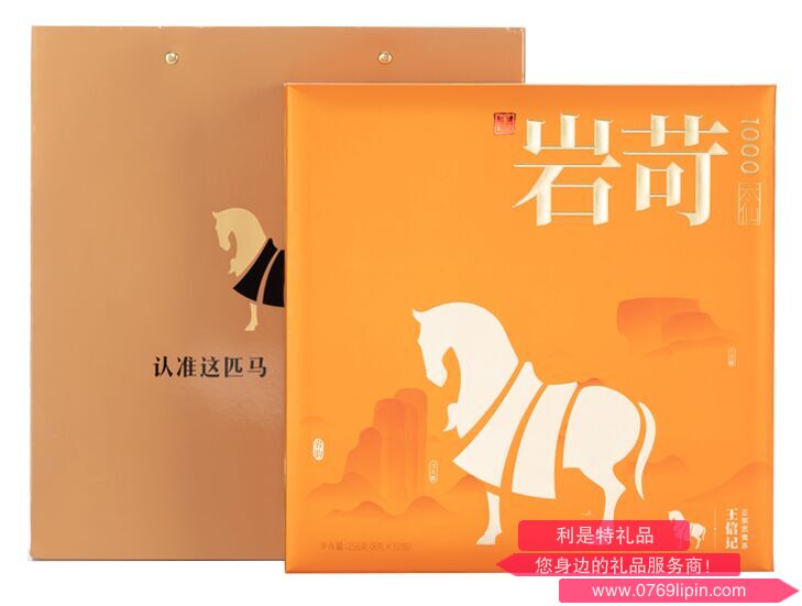 八馬王信記巖苛1000·水仙