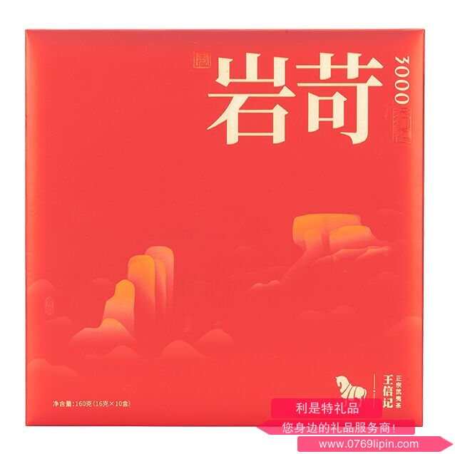 八馬王信記巖苛3000·大紅袍