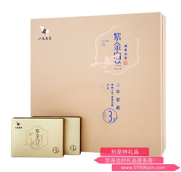 八馬福鼎白茶·紫金白蘭3年（貢眉）