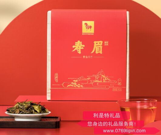 八馬紫金白蘭·壽眉收藏款