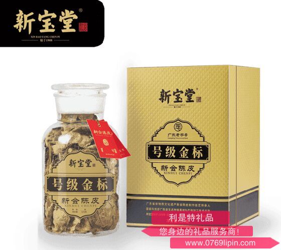 新寶堂十年號級金標125克禮盒裝