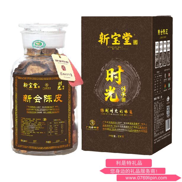 新寶堂十五年陳皮-時(shí)光傳承.png 新寶堂十五年陳皮-時(shí)光傳承.png