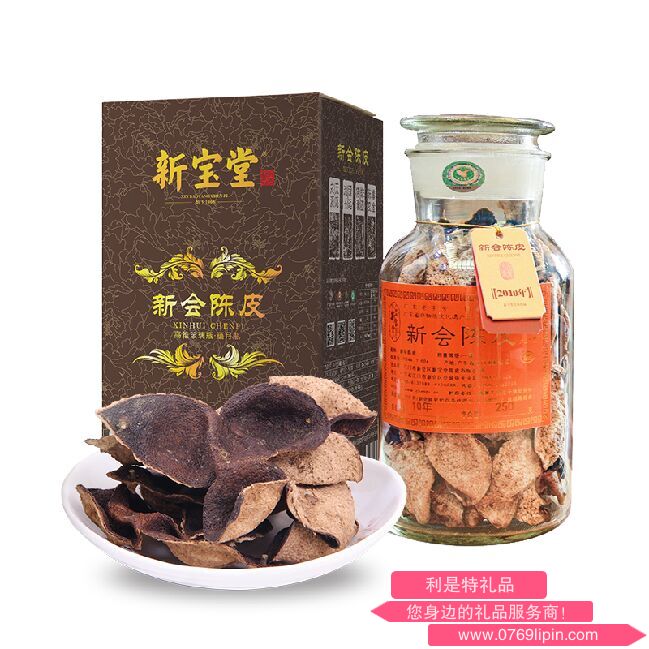 新寶堂十年陳皮-蘊(yùn)月瓶.png 新寶堂十年陳皮-蘊(yùn)月瓶.png
