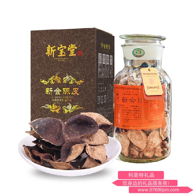 新寶堂二十年陳皮-蘊(yùn)月瓶.png 新寶堂二十年陳皮-蘊(yùn)月瓶.png