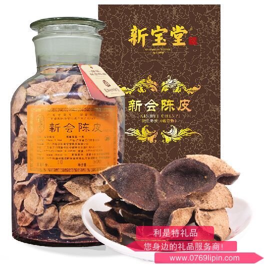 新寶堂十年陳皮-蘊(yùn)香瓶