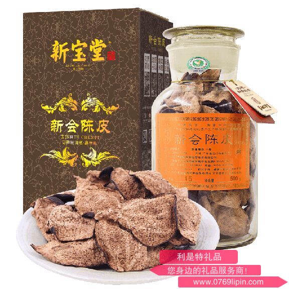 新寶堂十五年陳皮-蘊(yùn)香瓶.png 新寶堂十五年陳皮-蘊(yùn)香瓶.png