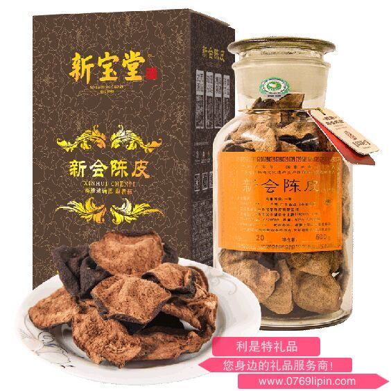 新寶堂二十年陳皮-蘊(yùn)香瓶.png 新寶堂二十年陳皮-蘊(yùn)香瓶.png