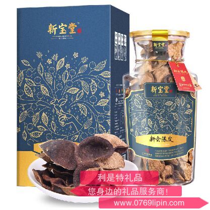 新寶堂二十年陳皮-福泓瓶.png 新寶堂二十年陳皮-福泓瓶.png