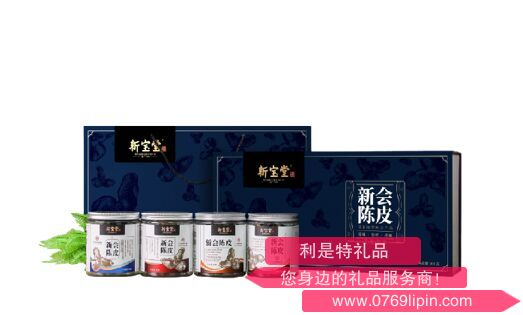 新寶堂四個年份陳皮禮盒（五年，十年，十五年，二十年）.png