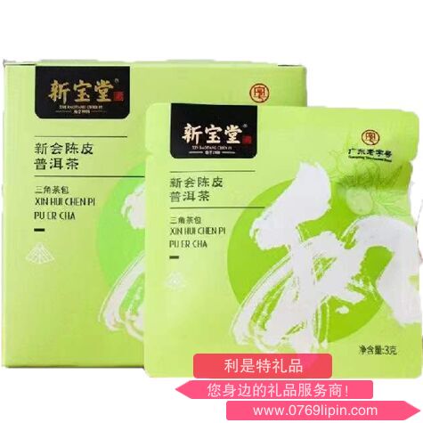 新寶堂新會陳皮茶袋-陳皮普洱茶