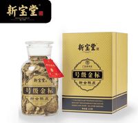 新寶堂十年號級金標125克禮盒裝