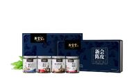 新寶堂四個年份陳皮禮盒（五年，十年，十五年，二十年）