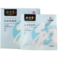 新寶堂新會(huì)陳皮茶袋-陳皮茶
