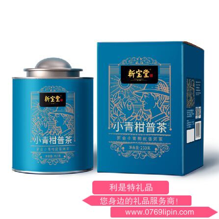 新寶堂小青柑普茶藍(lán)罐禮盒.png