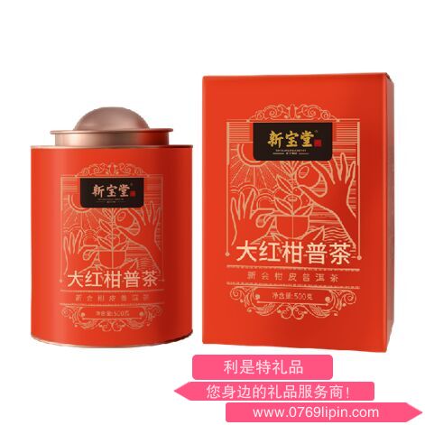 新寶堂大紅柑普茶紅罐禮盒(500 克).png 新寶堂大紅柑普茶紅罐禮盒(500 克).png