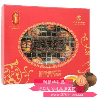 新寶堂精裝柑普茶禮盒(180 克).png 新寶堂精裝柑普茶禮盒(180 克).png