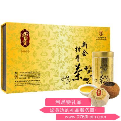 新寶堂金蘭柑普茶禮盒（240 克）