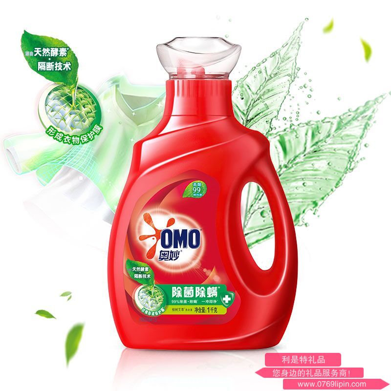 奧妙除菌除螨洗衣液 1kg AM0012.png 奧妙除菌除螨洗衣液 1kg AM0012.png
