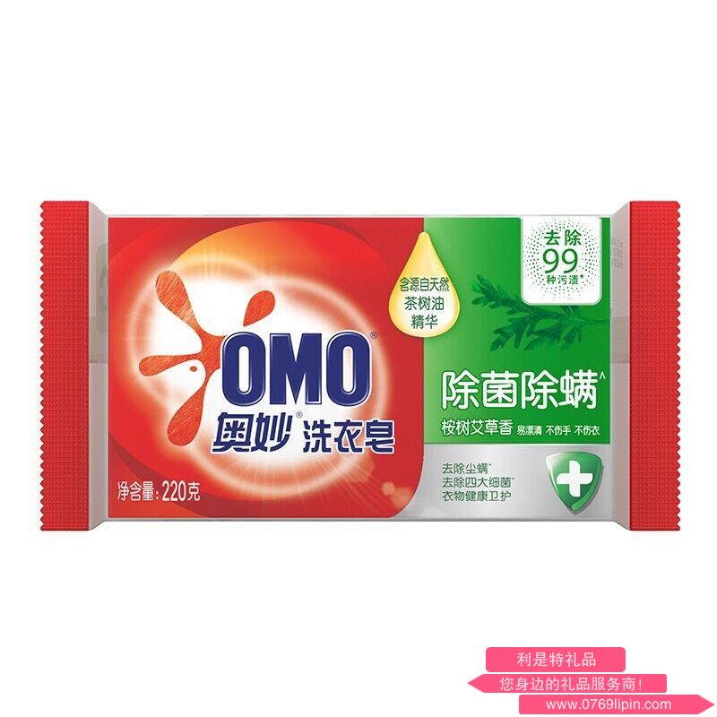 奧妙除菌除螨洗衣皂 220g AM0091