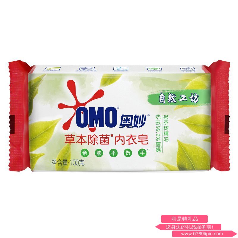 奧妙草本內(nèi)衣皂 100g AM0004