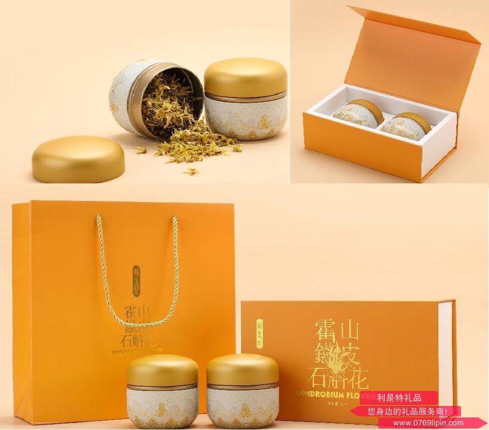 霍山鐵皮石斛花 元?dú)庋b.png