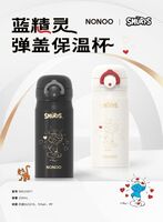 藍(lán)精靈彈蓋保溫杯