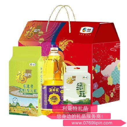 中糧福臨門唯粹福小廚大禮包 B型.png 中糧福臨門唯粹福小廚大禮包 B型.png