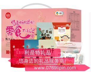 中糧時(shí)怡糧小買唯粹零食大禮包950g