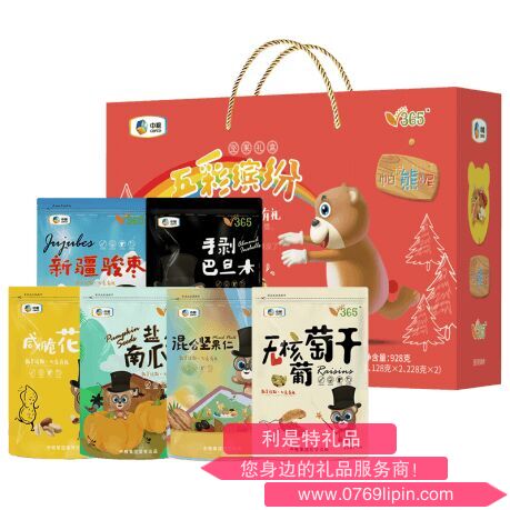 中糧時(shí)怡糧小買(mǎi)五彩繽紛干果禮盒.png