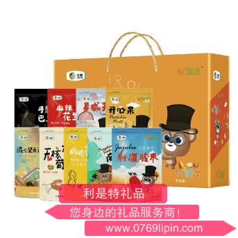 中糧時(shí)怡糧小買樂享團(tuán)圓干果禮盒