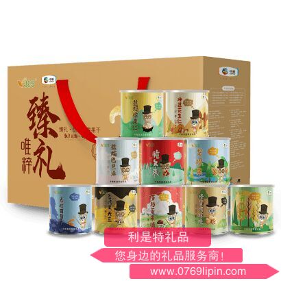 中糧時怡糧小買唯粹臻禮堅果禮盒