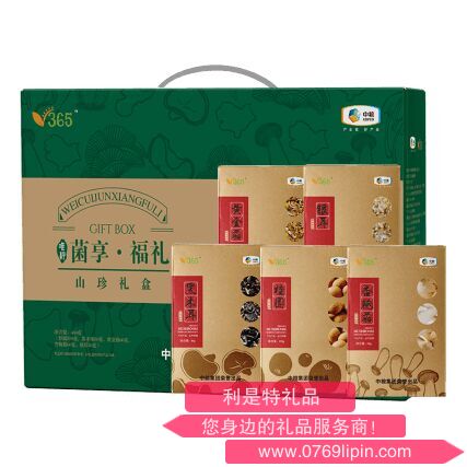 中糧時(shí)怡糧小買唯粹菌享福禮山珍禮盒