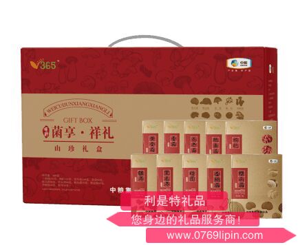 中糧時怡糧小買唯粹菌享祥禮山珍禮盒