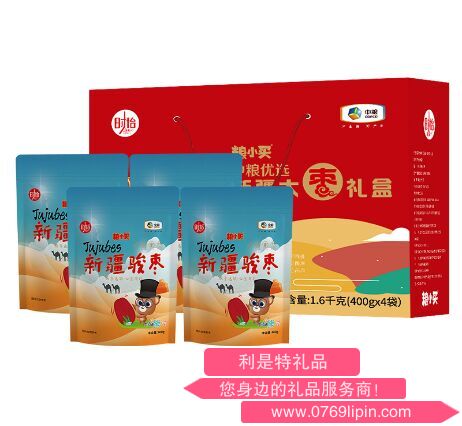 中糧時(shí)怡糧小買(mǎi)優(yōu)選新疆大棗禮盒.png