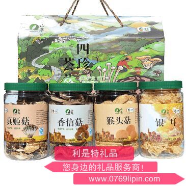 中糧山萃“四珍薈萃”菌菇禮盒.png
