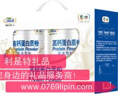 中糧可益康高鈣蛋白粉禮盒.png 中糧可益康高鈣蛋白粉禮盒.png