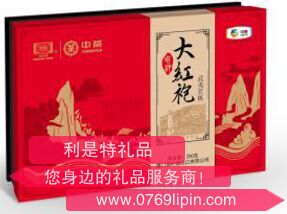 中糧中茶唯粹武夷茗樅大紅袍禮盒.png 中糧中茶唯粹武夷茗樅大紅袍禮盒.png