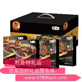 中糧萬威客優(yōu)選進口牛排禮盒 A型